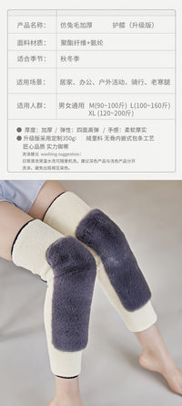 加绒护膝盖保暖绑带防滑男女士关节秋冬骑车骑行德绒防寒防风