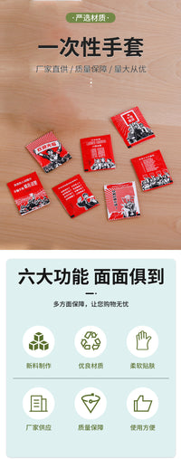 可印logo一次性手套独立小包装加厚餐饮龙虾外卖塑料pe透明食品级