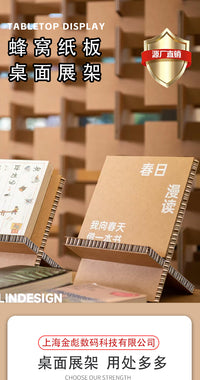 瓦楞纸货架展示架纸质桌面PDQ展示盒 纸板收银台展示陈列盒道具