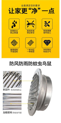 不锈钢平头平口防风罩防虫鸟通风口盖透气帽外墙孔排气管防雨风帽
