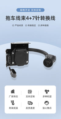Kebaolong 4+7 Pin Trailer Connector Power Cord with US Adapter for Pickup Trucks and RVs