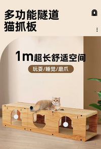 大号猫窝立式猫抓板猫隧道猫咪玩具自嗨不掉屑猫别墅耐磨抓猫爪板