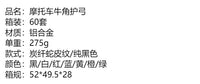 公路摩托车改装车把牛角护弓 CNC铝合金刹车牛角离合防摔保护杆