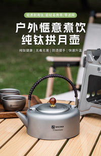 泡茶壶户外烧水壶露营便携双层茶杯具煮茶套装功夫茶煮茶水壶