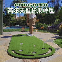 FunGreen高尔夫推杆练习器 室内推杆练习毯 家庭户外挥杆练习果岭