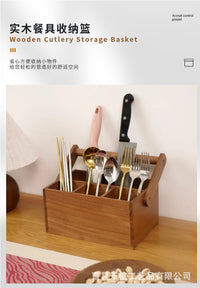 实木餐具收纳篮复古手提厨房刀具收纳盒木质家用整理碗筷收纳盒