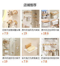 原木风厨房置物架免打孔壁挂式厨具用品刀架锅盖架多功能收纳架子