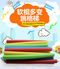 跳格子敏捷训练软梯绳梯幼儿园早教儿童海绵玩具房子运动感统器材