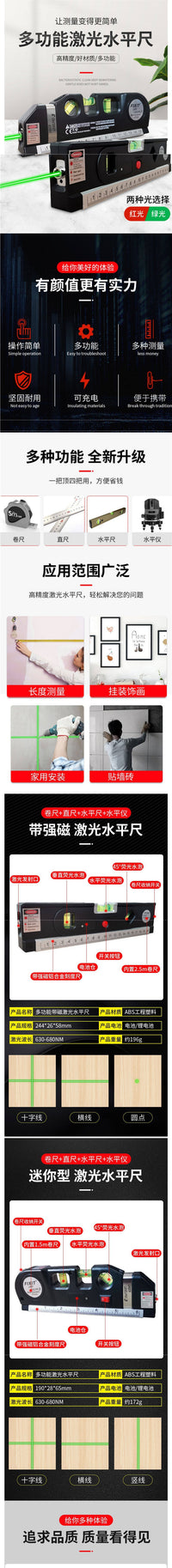 Rechargeable Green Laser Level with Tape Measure and Cross Line
