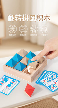 Wooden Geometric Flip Blocks Early Education Logic Training Toy