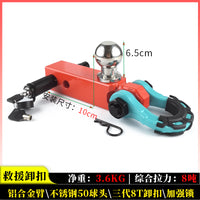 Aluminum Alloy U-Hook Shackle Off-Road Trailer Hitch Tow Ball Rear Bumper Tow Arm