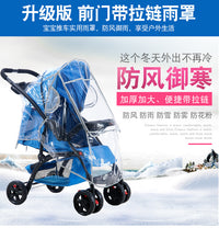 Universal Stroller Rain Cover Windproof Baby Cart Rain Shield