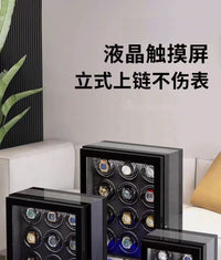 Wooden Watch Winder Box with LCD Touch Screen and Fingerprint Lock