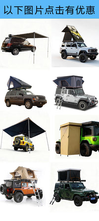Mingxing Auto-Open Car Side Shower Tent with Aluminum Shell