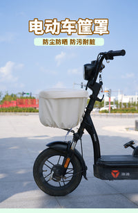 Electric Bike Basket Rain Cover - Waterproof and Sunproof