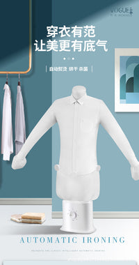 Automatic Humanoid Ironing Machine Clothes Steamer with Dryer 110-120V for Rainy Days US Plug