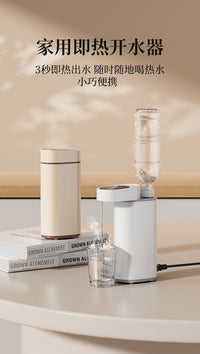 Portable Instant Water Dispenser for Home Travel Mini Electric Kettle UK Plug