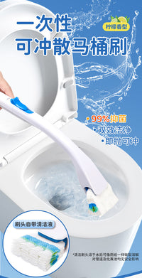 Yunlei Disposable Toilet Brush with Dissolvable Heads, Wall-Mounted