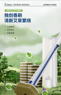 BAOJIAJIE Disposable Toilet Bowl Brush with Wall-Mounted Holder, 2026 New Style