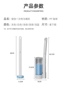 Disposable Toilet Brush with Wall-Mount Base