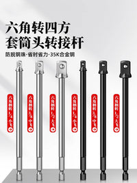 Drill Conversion Head Extension Adapter Socket Bit Set Hex Shaft to Square