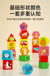 Wooden Colorful Bead Stringing Toy for Early Childhood Color Matching Training