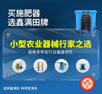 Manual Fertilizer Applicator Tool for Corn, Manganese Steel Shovel