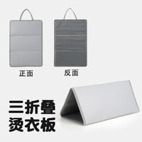 Yinzhu 3-Fold Ironing Board Cover with Heat-Resistant Pad