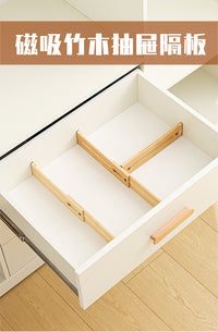 Magnetic Bamboo Drawer Divider, Expandable and Spliceable