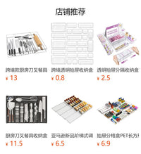 Adjustable Drawer Divider with Expandable Storage for Closet Organization