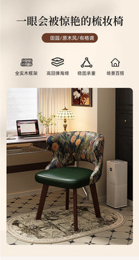 Solid Wood Dining Chair Home Comfortable Long-Sitting Computer Chair Study Rotating Backrest Chair Desk Seat Bedroom Makeup Chair