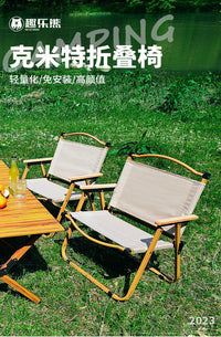 Folding Chair for Outdoor Camping Picnic Table Fishing Lounger Ultra-Light Aluminum Alloy Stool Portable Foldable