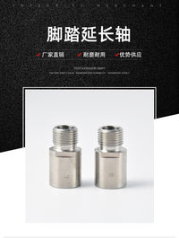 Titanium Alloy Road Bike Pedal Extension Adapter 20mm