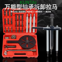 Three-Jaw Puller for Inner Hole Bearing Removal Tool