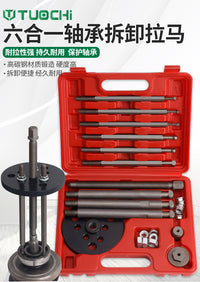 6-in-1 Inner Bearing Puller in Plastic Box for Harvesters