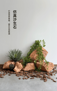 PU Yellow Artificial Stone with Simulated Moss for Decoration