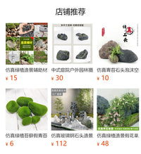Artificial Moss Stone PU Decorative Rock for Office Greenery