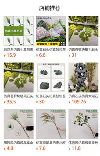 Simulated PU Moss Stone for Landscape and Bonsai Decor
