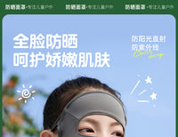 Kids Sun Protection Face Mask with Neck Cover - UV Protective Ice Silk Full Face Mask