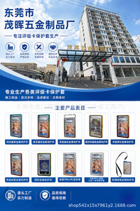 BGS35PT Graded Card Holder with Lanyard Hole, Metal Protective Case, Snap Button, Drop-Proof, Pokemon Card Storage Box, Portable