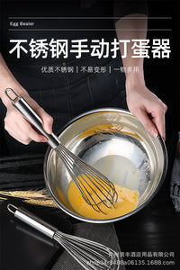 Stainless Steel Manual Egg Whisk 10-22 Inch for Home and Commercial Use
