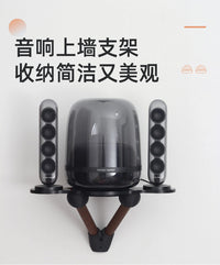 Wall Mount Bracket for Harman Kardon Soundsticks Speakers