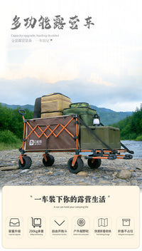 Beilala Folding Four-Wheel Camping Cart with Push Handle for Outdoor, Picnic, Market
