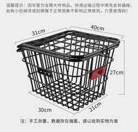 Mountain Bike Rear Basket with Rack, Lid, Reflector, and Straps