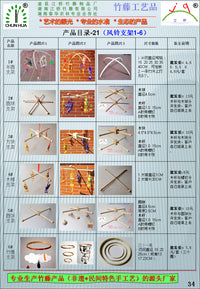 Half-Round Bamboo Ring Wind Chime with Stand - European Style