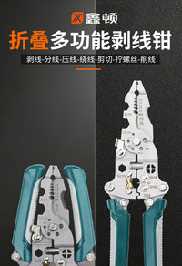 16-in-1 Foldable Electrician Wire Stripper Pliers