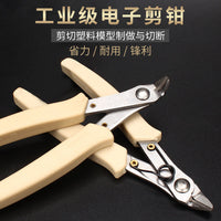 San Shan SP-22 Angled Cutting Pliers
