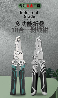 Foldable Industrial Multi-Function Wire Stripper