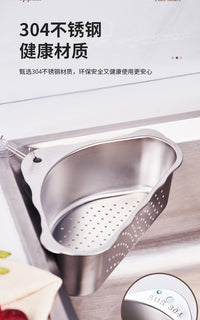 304 Stainless Steel Kitchen Sink Triangular Drain Basket, Vegetable Washing Basin Filter, Dish Rack