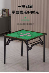 Folding Multi-Game Table for Cards, Mahjong, Chess, and Dining